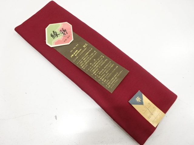 Japanese Kimono / Others (Bolt etc) Silk